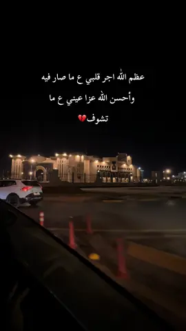 #تعبت #💔💔 #capcut #fouryoupage #tik_tok #iraq #منوعات #النمسا #العراق #اقتباسات #مجرد________ذووووووق🎶🎵💞 