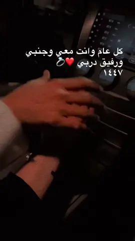 #كل عام وانت لي وانا لك #محايل_عسير_الجنوب_اكسبلور_تصويري📸❤️ 