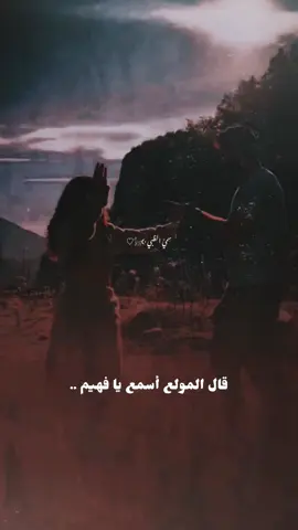 #قال المولع أسمع يا فهيم #تصميمي #إكسبلوررررررر_explore 