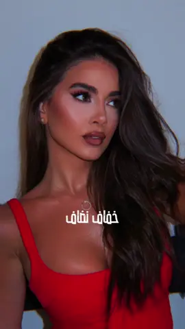 #CapCut #كلمتين_خفاف#رشاد_شميس