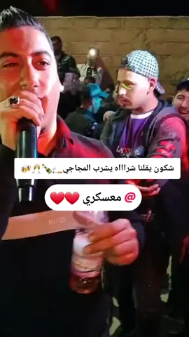 #كريموالسعيدي #القصبة_قانون_و_القانون_فوق_الجميع #عشاق_القصبة_وراكم🎺 #عشاق_القصبة #القصبة_ياخويا_ياخويا #القصبة #مرحباً_بالجميع #شعب_الصيني_ماله_حل😂😂 #أبوني_معاك_ياك_باطل_ولا_حنا_منستاهلوش🥺🥀 #علي_المجاجي #tik_tok #explore #vir #fouryou #pfypシ #l @عسولة @ سفيرالقصبة في إسبانيا @👑سليمان 👑14🇩🇪 @👑🎀🌹♥Soriya♥22♥🌹🎀👑 