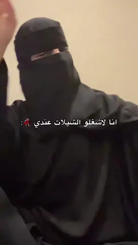 #اكسبلور #ماله_حل_الشعب_الصيني😂😂 #explore 