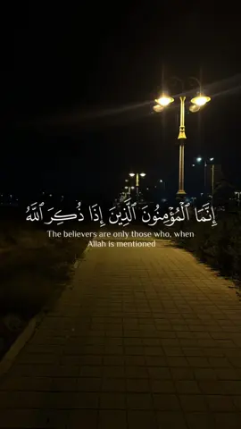 #قران_كريم_ارح_سمعك_وقلبك♡ 