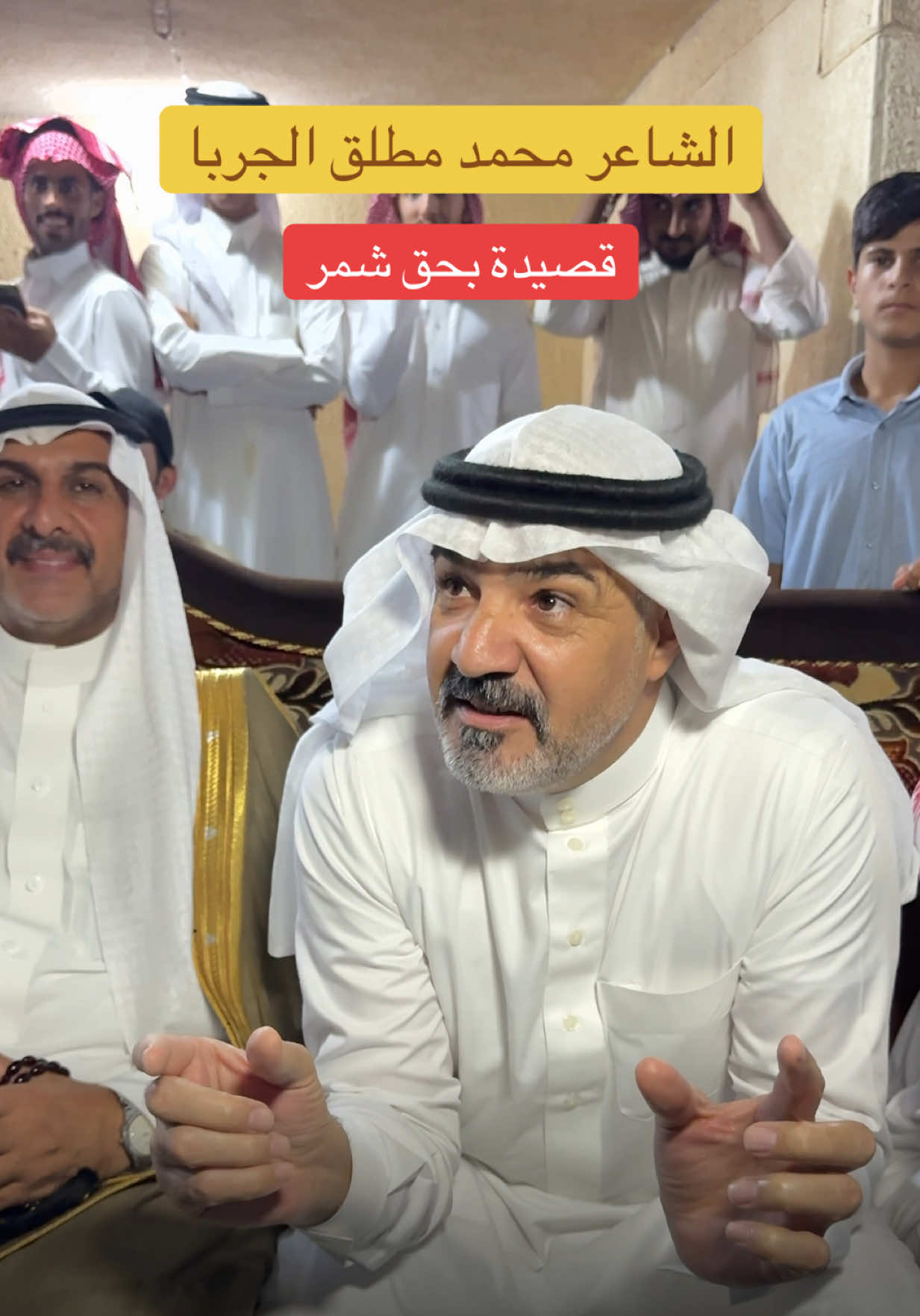 #VNVideoEditor #الموصل #نصار_الخفاجي #الموصل_دهوك_اربيل_بغداد_كركوك #ربيعه_ديار_شمر #بغداد_بصرة_موصل_الكويت_الخليج_دبي_ #الشعب_الصيني_ماله_حل😂😂 #الموصل_العراق #ربيعه_ديار_شمر_الطنايا #نينوى_الموصل_اربيل_بغداد_النجف #نينوى_الموصل_اربيل_بغداد_النجف #شمري #نينوى_الموصل #ستوريات #الموصل #ستوريات #الامارات #ستوريات #محمد_مطلق_الجربا #عبدالرحيم_الشمري #نصار_الخفاجي #نينوى #ستوريات#نصار_الخفاجي #VNVideoEditor #الشعب_الصيني_ماله_حل😂😂 #ربيعه_ديار_شمر_الطنايا 