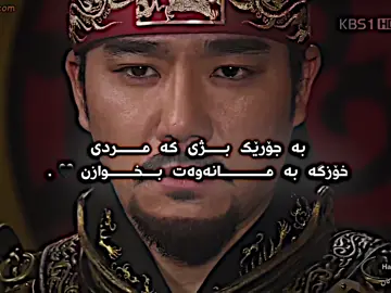 دامدیۆک👑#daijil8 #تارمای_شەوان #foryou #دایجیل 