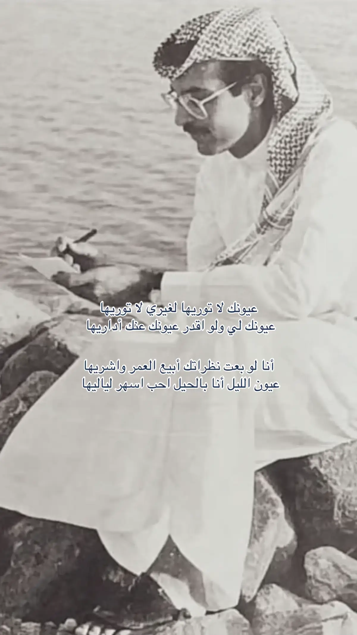#بدر_بن_عبدالمحسن #اكسبلور4u# #fypシ゚ #explore #قصيد
