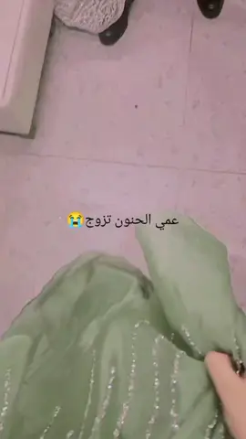 #عمي الحنون تجوج😭😭😭 #اعادة_النشر🔃 #تصويري📸 #تصميم_فيديوهات🎶🎤🎬 #تصميمي #متابعه_ولايك_واكسبلور_احبكم #💙💙💙💙💙💙💙💙💙💙💙💙💙💙💙 #🖤🖤🖤🖤🖤🖤🖤🖤🖤🖤🖤🖤🖤🖤🖤🖤🖤🖤🖤🖤🖤🖤🖤🖤🖤🖤🖤🖤🖤🖤🖤🖤🖤🖤🖤 #💙💙💙💙💙💙💙💙💙💙💙💙💙💙💙 #🖤🖤🖤🖤🖤🖤🖤🖤🖤🖤🖤🖤🖤🖤🖤🖤🖤🖤🖤🖤🖤🖤🖤🖤🖤🖤🖤🖤🖤🖤🖤🖤🖤🖤🖤 #💙💙💙💙💙💙💙💙💙💙💙💙💙💙💙 #🖤🖤🖤🖤🖤🖤🖤🖤🖤🖤🖤🖤🖤🖤🖤🖤🖤🖤🖤🖤🖤🖤🖤🖤🖤🖤🖤🖤🖤🖤🖤🖤🖤🖤🖤 #💙💙💙💙💙💙💙💙💙💙💙💙💙💙💙 #🖤🖤🖤🖤🖤🖤🖤🖤🖤🖤🖤🖤🖤🖤🖤🖤🖤🖤🖤🖤🖤🖤🖤🖤🖤🖤🖤🖤🖤🖤🖤🖤🖤🖤🖤 #💙💙💙💙💙💙💙💙💙💙💙💙💙💙💙 #🖤🖤🖤🖤🖤🖤🖤🖤🖤🖤🖤🖤🖤🖤🖤🖤🖤🖤🖤🖤🖤🖤🖤🖤🖤🖤🖤🖤🖤🖤🖤🖤🖤🖤🖤 #💙💙💙💙💙💙💙💙💙💙💙💙💙💙💙 