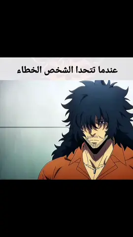 قوة أب جينووو #anime #animeedit #new_anime #explore #animefyp #طلب_متابعيني_💛 #انمي #جين 