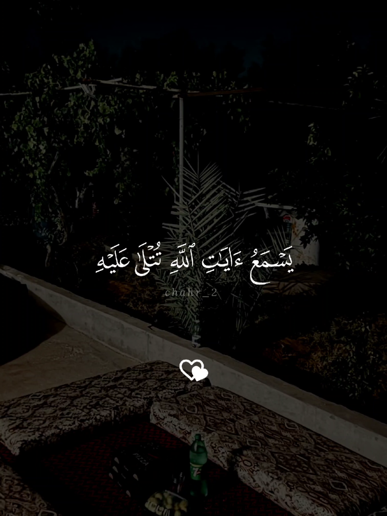 يسمع ايات الله تتلى عليه 🤍 #quran #القرآن #quran_alkarim #القران_الكريم #qu_ran_n #تلاوة_خاشعة #qu_ran_n؛؛قرآن #chahr_205 #اجر_لي_ولكم #islamic_video #صدقه_جاريه #quran_114st 