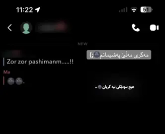 ACcctivee🌚;)#foryou #foryoupage #hevaa4a #texst 