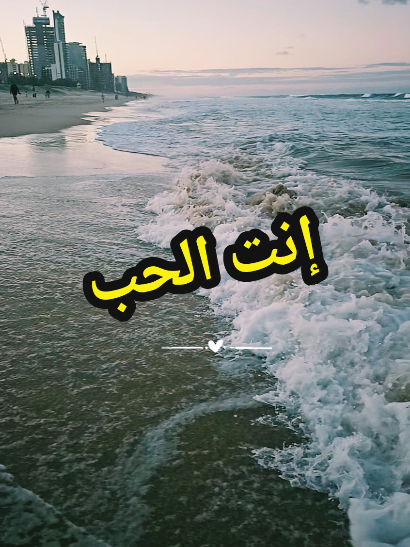 #اهواك_في_قربك_وفي_بعدك #❤️  #انت_الحب #ام_كلثوم #تصويري📷 