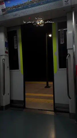 يوما ما سنتعافى …🖤 #تركيا #اسطنبول #اعادة_النشر🔃 #هواجيس_لانهائية #اقتباسات #تصويري📸 #مجرد_ذووقツ🖤🎼 #سعدون_جابر #عباراتكم_الفخمه📿📌 