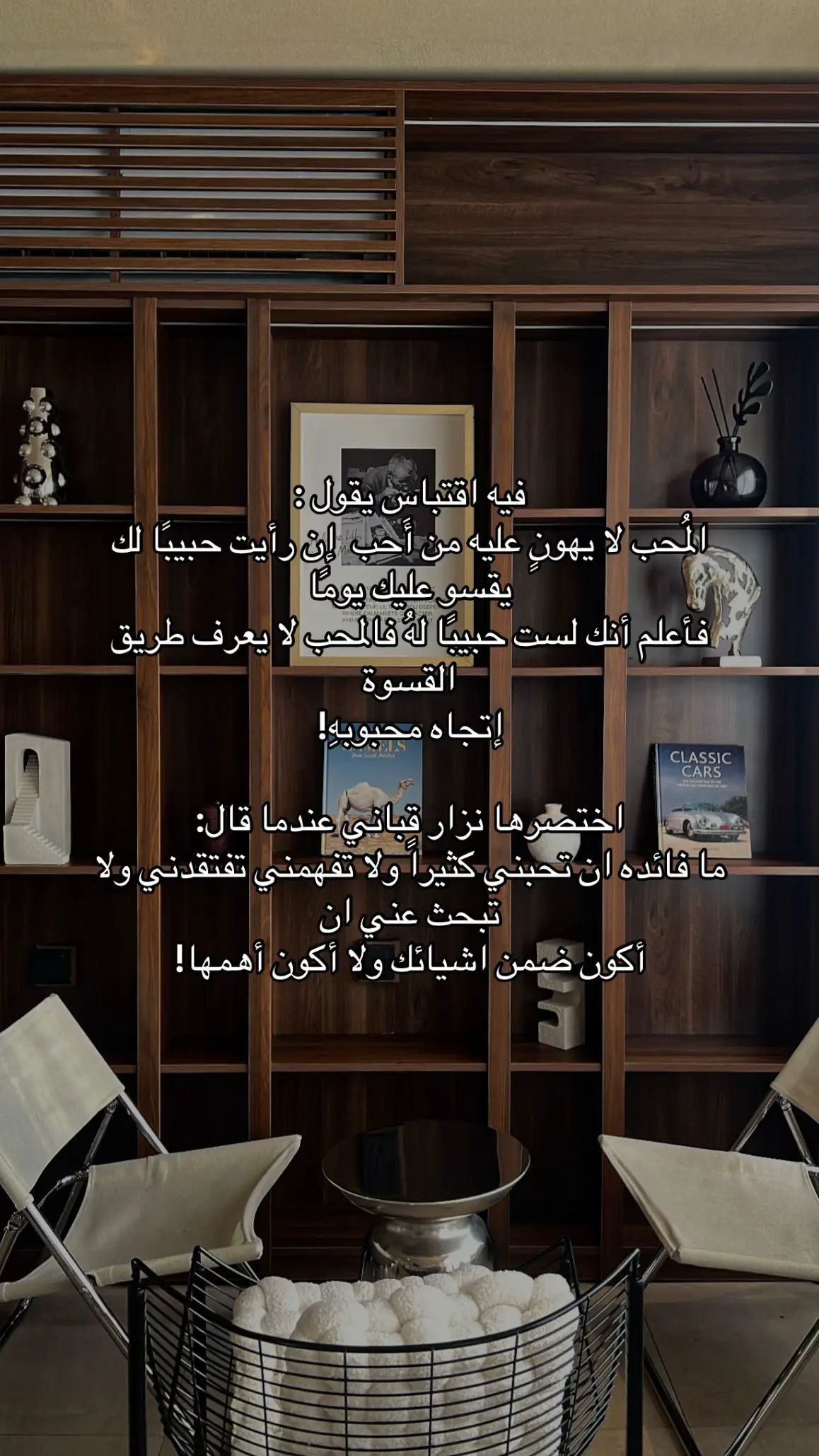 #نزار_قباني #fypシ #explore #tiktokviral #اقتباسات #fyp 