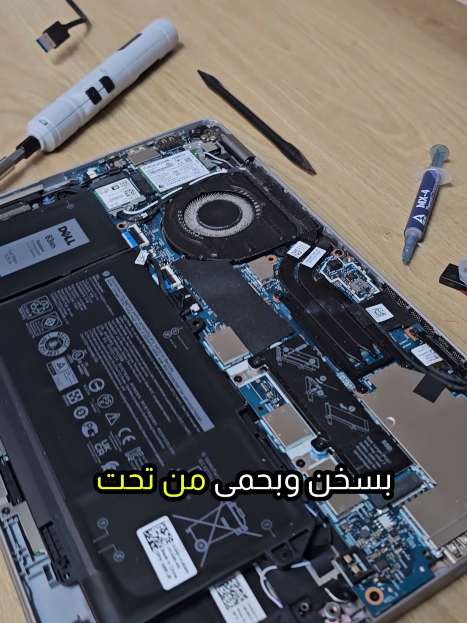 حل مشكلة ارتفاع صوت مراوح اللابتوب وحرارة الجهاز | خطوات فعالة لتبريد اللابتوب وتحسين الأداء#أبو_الشكري #GamingLaptop #LenovoLOQ #احنا_بنختارلك_الانسب_والاوفر #مع_ابو_الشكري_الحياة_اسهل_والتقنية_اقرب #مزاد_ابو_الشكري #عروض_اللابتوبات #مع_ابو_الشكري_الحياة_اسهل_والتقنية_اقرب #جيمنج #مزادابوشكري #لابتوب_مستعمل #ساجور_المغار_الرامه_بيت_جن_جث #اريحا #رمات_16 #القدس #مزادابوالشكري