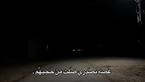 #شعر_عراقي #fyp 