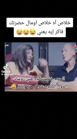 #أكتوبر_العزة_والكرامة #هانتخب_الرئيس_السيسي#مشاهير_التيك_توك #مشاهير_التيك_توك #الشعب_الصيني_ماله_حل #مشاهير_التيك_توك #اكسبلور_تيكتوك_مشاهير_اليك #أكتوبر_العزة_والكرامة #حياة_كريمة_لكل_المصريين#مشاهير_التيك_توك#الشعب_الصيني_ماله_حل #الشعب_الصيني_ماله_حل #اكسبلور_تيكتوك_مشاهير_اليك #مشاهير_التيك_توك #ربنا_يحمي_بلدنا#هانتخب_الرئيس_السيسي#مشاهير_التيك_توك #tiktok #trending #tik_tok#tiktok#trending#tiktok #tiktok #trending #tik_tok 
