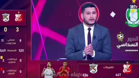 بعدما فقد الجميع الثقة بك .. سأكون أنا الوحيده الذي تنتظر عودتك مرةً أُخرى ❤️#CapCut #الاهلي 