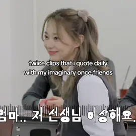 thinking about yoo jeongyeon everytime i'm wearing a JACKet #twice #jeongyeon #timetotwice #dahyun #twiceonce 