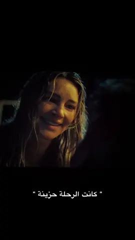 #فيلم_دينجرس_انيمالز #اكسبلورexplore #فيلم #افلام #فلم #بدر_عبدالمحسن #explore #fyp #fupシ 