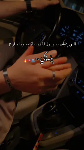 #مانتي_الحب_البكر #❤️ #تماماً🌸 #هبوشة👑 