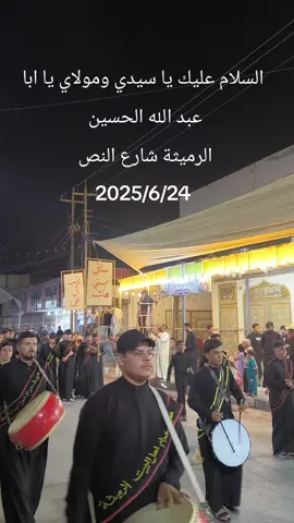 #بغداد_العراق🇮🇶 #شيخ_علي_المياحي #السماوه #كربلاء #النجف_الأشرف #الرميثه #السماوه_مدينتي🇮🇶❤️ #كربلاء_مدينة_العشق_والعاشقين😍 #الشعب_الصيني_ماله_حل😂😂 #تصويري📷 