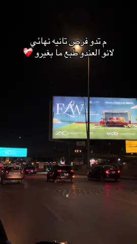 #سودانيز_تيك_توك #sudanese_tiktok #مصر 