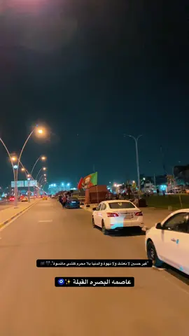 قبلتنه🖤🧿#حمودي_الأمير_🌛🧿 #ياحسين❤️😭 #عاشوراء #اكسبلوررررر #مشاهدات #كريلاء_المقدسة #شور_حتى_الظهور #الحمدلله_دائماً_وابداً #القبله_البصره_حي_الجامعه #مشاهير_تيك_توك 