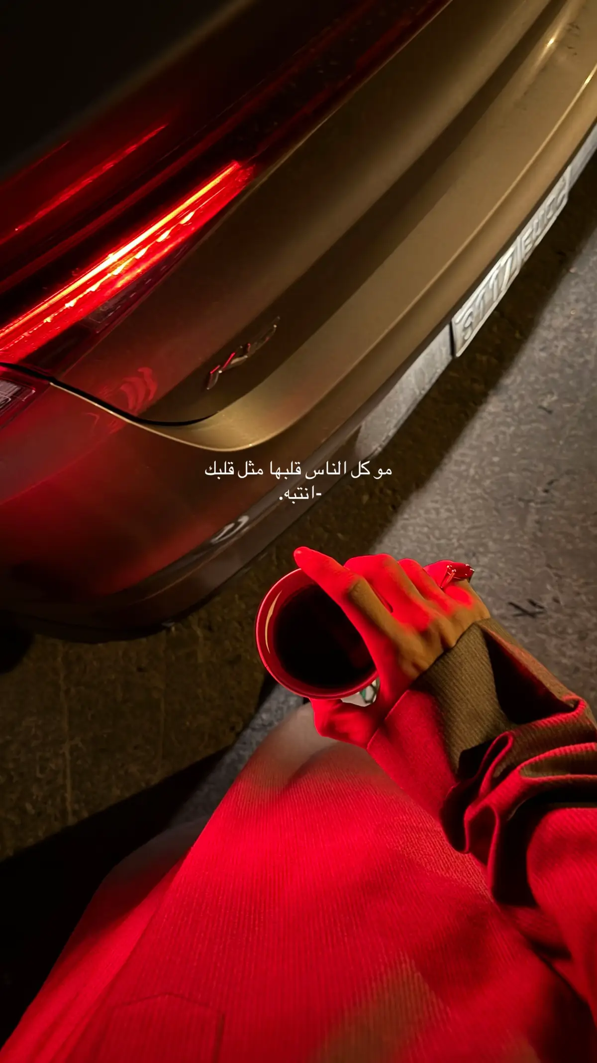#explore #fyp #foryou #fypシ #عبارات #اقتباسات #هواجيس #ابها #اكسبلور #مالي_خلق_احط_هاشتاقات 