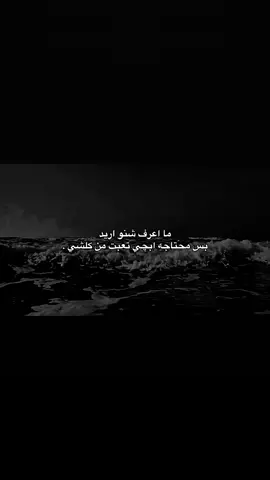 تعبت بنات 💔💔  #viral #foryou #fypシ #viral 👎🏻