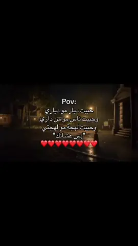 #حب #foruyou #fyppp #اقتباسات #عبارات 