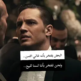 #عبارات_جميلة_وقويه😉🖤  #اقتباسات_عبارات_خواطر  #fouryou #viral_video  #explore #tiktokindia  #خواطر_للعقول_الراقية  #كتاباتي_للعقول_الراقية_فقط  #legend #tomboy #fypp  #tik_tok #fypシ゚vira #edit  #اكسبلور 