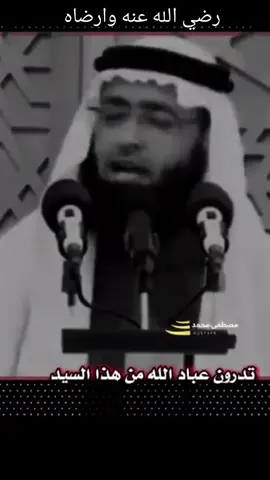 #الشيخ_سعدون_حمادي #جامع_الراشدين_الكبير #منهج_رسول_الله_وابو_بكر_وعمر #بغداد_بصرة_موصل_الكويت_الخليج_دبي_ 