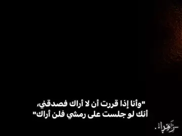 #fypシ゚ #foryou #fyp #foryoupage #زَهڕاء🪼.