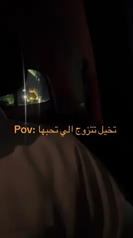 متىى؟ #explor #هواجيس 