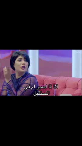 #ملاك_الكويتية #شعيب_راشد 