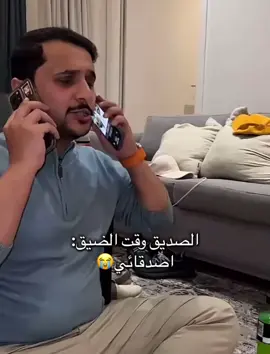 رجا مُتنمر 😂😂 #خالد_ال_زايد #رجا_بن_فهد 