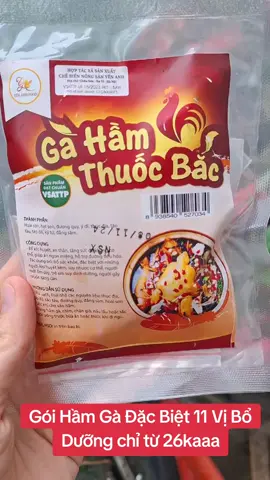 Gói Hầm Gà Đặc Biệt 11 Vị Bổ Dưỡng chỉ từ 26kaaaa #giavihamga  #hamga  #gaham  #xuhuong 