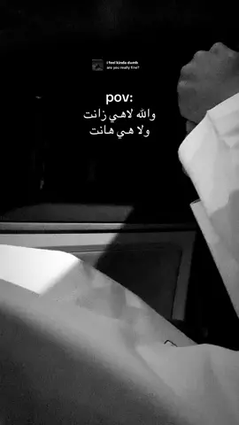 #هواجيس #انستا #ليل #حزن #