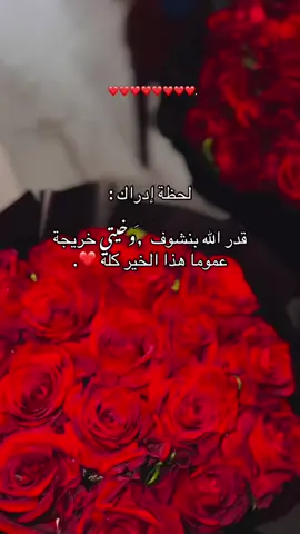 أختي خِريجة عَائِلتـي المُنتظَـرَة 🥹🥹🥹❤️❤️❤️❤️❤️❤️❤️.