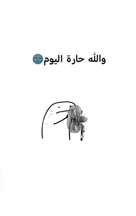 حارة #الشعب_الصيني_ماله_حل😂😂 #العراق #محرم #عيد 