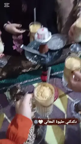 رواق مع الحبايب ياحيالله من جاني♥️♥️..@Sedra Albathawj @😌❤️ @🥀🖤꧁أّمً روٌحً ꧂🖤🥀 #تصويري #قعداتنا_الحلوة #مالي_خلق_احط_هاشتاقات #اكسبلورexplore 