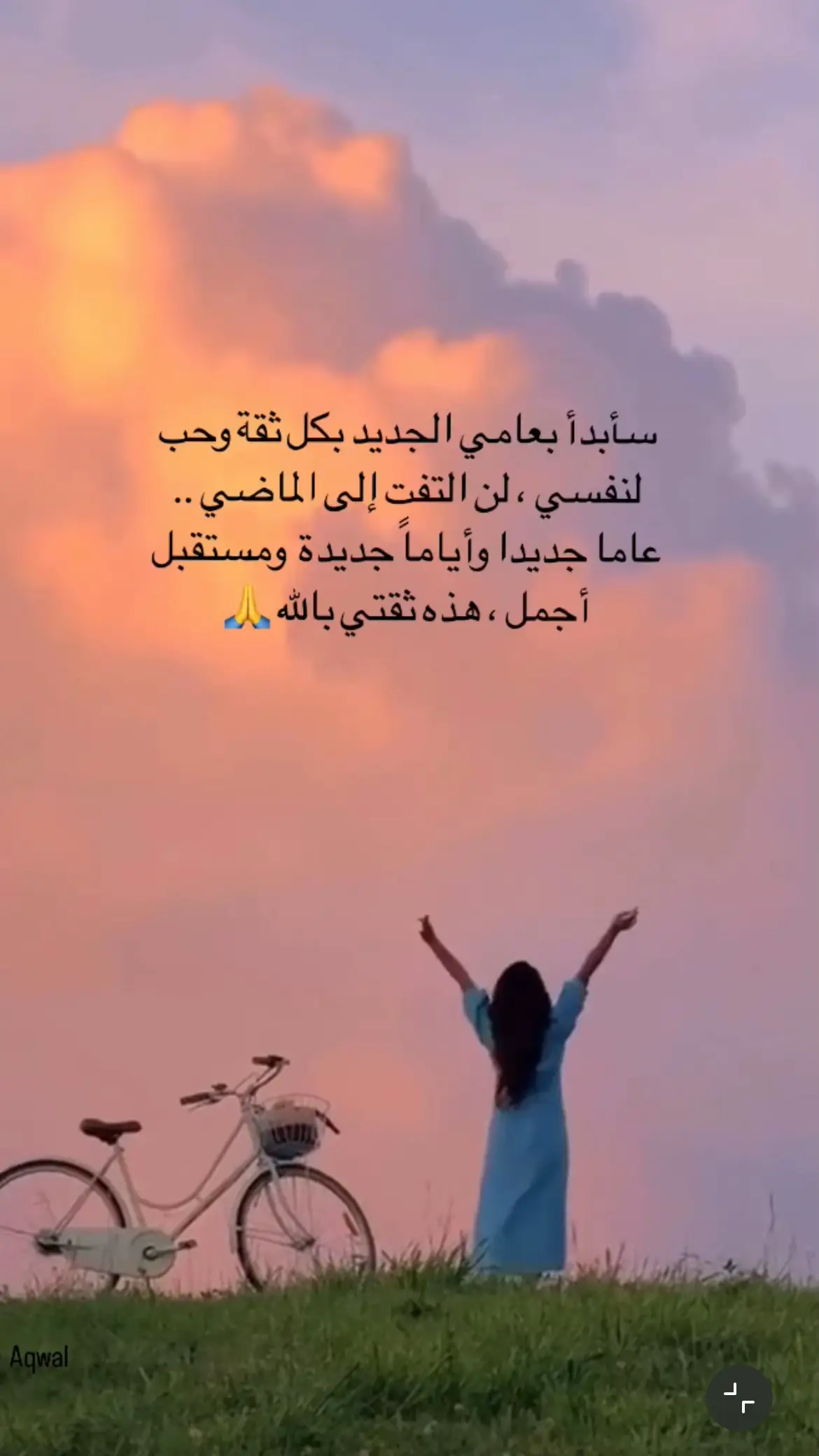 #اكسبلور #عام_هجري_سعيد #alhamdulileh #fyp 