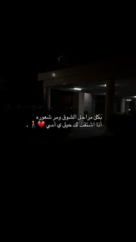#فقدتك 