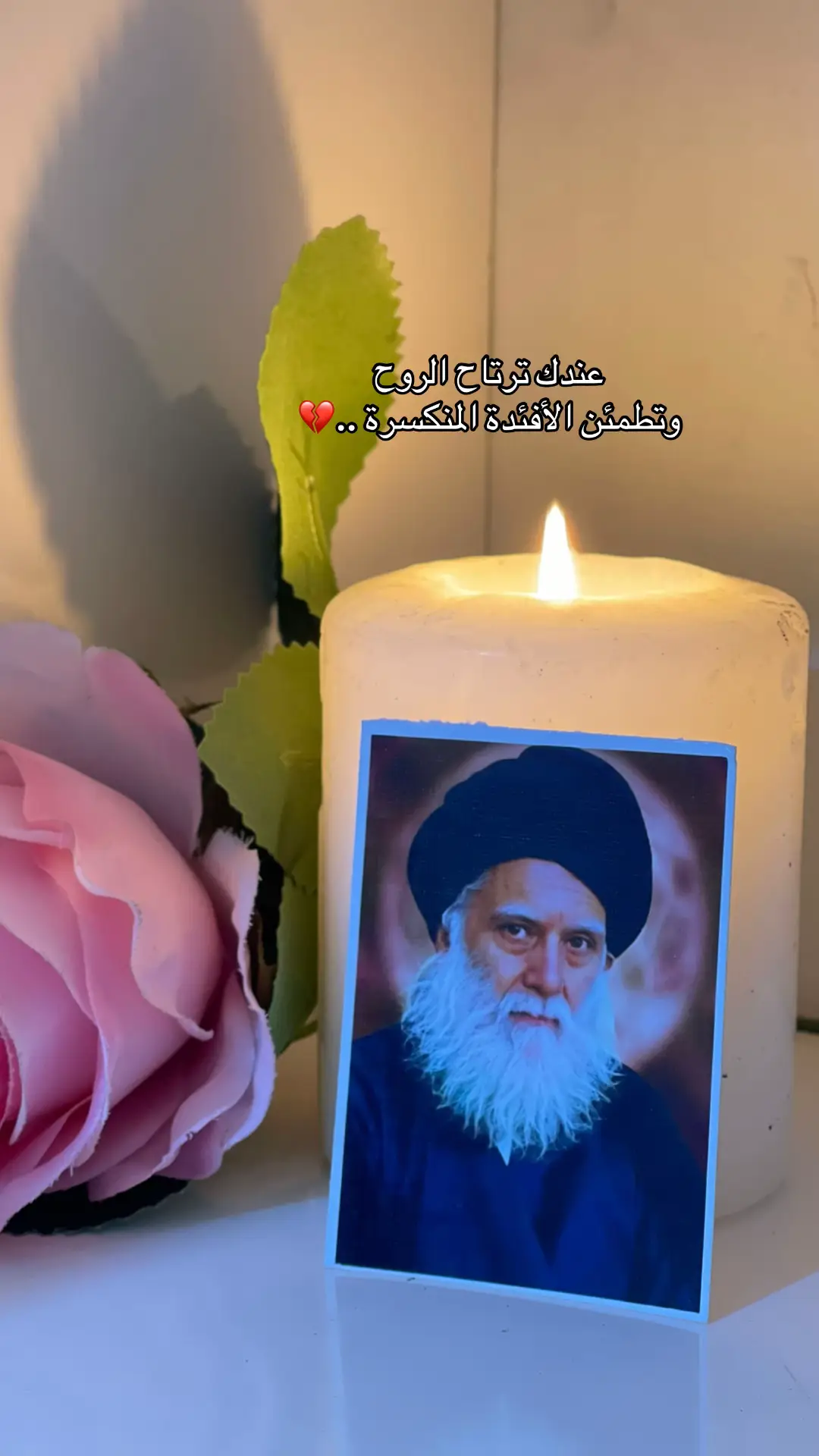 يامولاي ياحبيبي#التيار_الوطني_الشيعي 