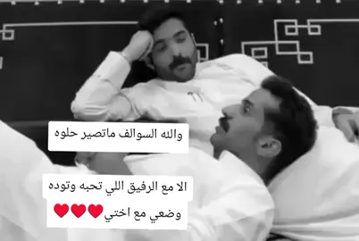 #الشعب_الصيني_ماله_حل😂😂🙋🏻‍♂️ #اجازه_سعيده_للجميع #