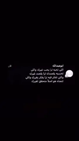😔😔.#النسيم #الفخريه #النسيم #الفخريه #النسيم_الشرقي #الفخريه #النسيم #النسيم_الشرقي #النسيم #الفخريه #النسيم_الشرقي #النسيم #الفخريه #النسيم_الشرقي #اخبوب_تعليم_وامجاد👑 