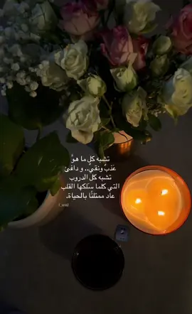 #fypシ゚ #viral #اكسبلورexplore #اقتباسات #فصحى 