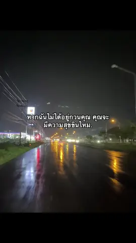 #fyp #เธรดน้องชีต้า #เธรดta 