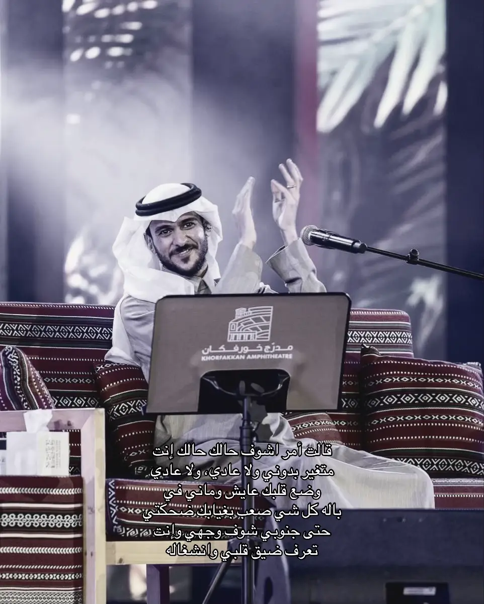 احلا مكس💕 #عايض_يوسف🎤🎶 #اكسبلور #fypage #fyp 