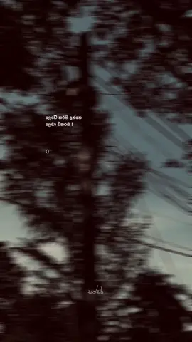 Deep 🖤! #sathsaraqutoes #fypシ #viralvideo #foryoupage #whatsappstatus #sinhalaquotes 